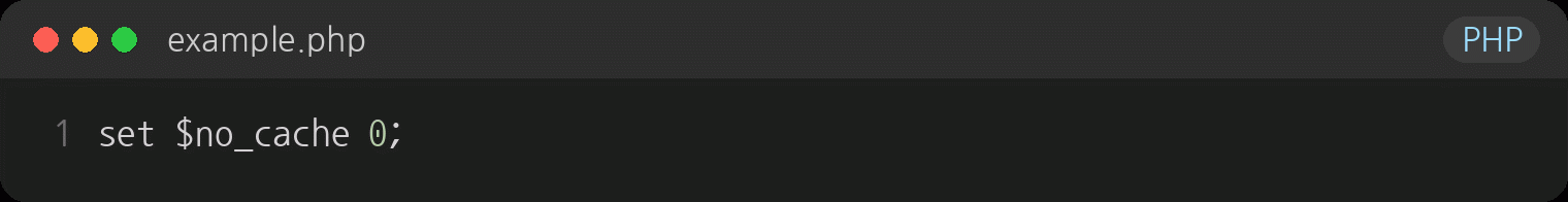 코드: set $no_cache 0;